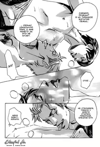 Page 56 of Follow | Последователь - preview thumbnail