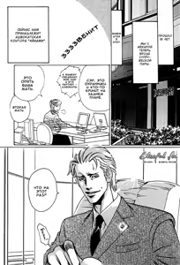 Page 71 of Follow | Последователь - preview thumbnail