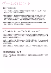 Page 4 of Chikan no Oshigoto! Vol 5 Genki Loliko - preview thumbnail