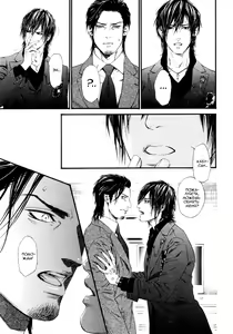 Page 121 of Kobi no Kyoujin 2 | Кинжал лести - Том 2 - preview thumbnail
