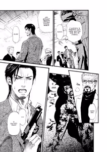 Page 158 of Kobi no Kyoujin 2 | Кинжал лести - Том 2 - preview thumbnail