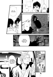 Page 196 of Kobi no Kyoujin 2 | Кинжал лести - Том 2 - preview thumbnail