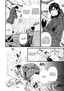 Page 199 of Kobi no Kyoujin 2 | Кинжал лести - Том 2 - preview thumbnail