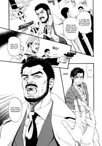 Page 226 of Kobi no Kyoujin 2 | Кинжал лести - Том 2 - preview thumbnail