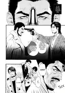 Page 235 of Kobi no Kyoujin 2 | Кинжал лести - Том 2 - preview thumbnail