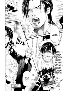 Page 42 of Kobi no Kyoujin 2 | Кинжал лести - Том 2 - preview thumbnail