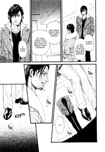 Page 76 of Kobi no Kyoujin 2 | Кинжал лести - Том 2 - preview thumbnail