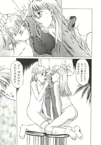 Page 169 of Shoujo Gangu - preview thumbnail