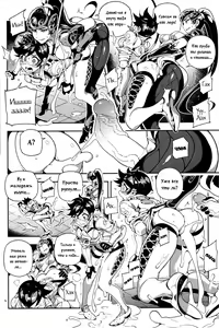 Page 19 of OVERTIME!! OVERWATCH FANBOOK VOL.1 - preview thumbnail