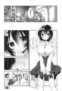 Page 142 of Mannaka Namaiki - preview thumbnail