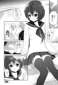 Page 162 of Mannaka Namaiki - preview thumbnail