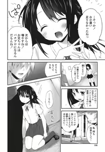 Page 164 of Mannaka Namaiki - preview thumbnail