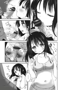 Page 165 of Mannaka Namaiki - preview thumbnail