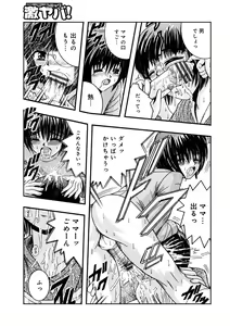 Page 186 of WEB Ban COMIC Gekiyaba! Vol. 96 - preview thumbnail