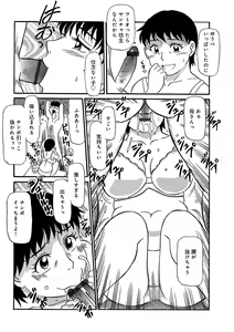 Page 29 of WEB Ban COMIC Gekiyaba! Vol. 96 - preview thumbnail