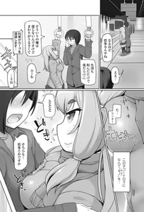 Page 195 of COMIC Penguin Club Sanzokuban 2017-03 - preview thumbnail