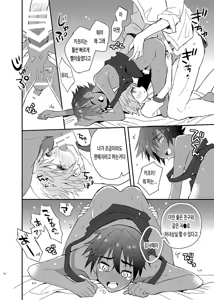Page 22 of Tonari no Spats & Misanga | 이웃집의 스패츠 & 미상가 - preview thumbnail