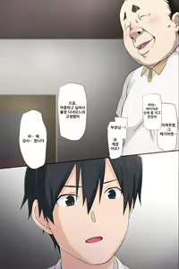 Page 42 of Ore no Saiai no Imouto ga Chuunen Oyaji no Seishori Yome ni Sareru made - preview thumbnail