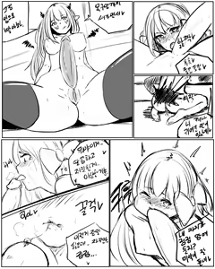 Page 16 of 마비노기 망가 - preview thumbnail