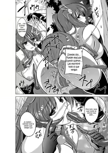 Page 19 of Dungeon Travelers - Tamaki no Himegoto - preview thumbnail
