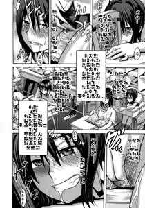 Page 13 of Sarashi-Ai | 보여주는사랑 (decensored) - preview thumbnail