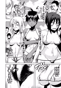 Page 163 of Sarashi-Ai | 보여주는사랑 (decensored) - preview thumbnail