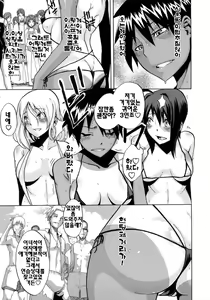 Page 164 of Sarashi-Ai | 보여주는사랑 (decensored) - preview thumbnail