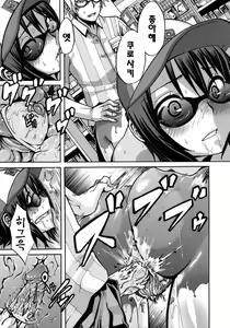 Page 30 of Sarashi-Ai | 보여주는사랑 (decensored) - preview thumbnail