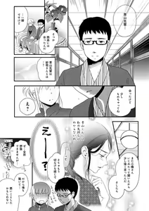 Page 127 of Ichinichi Dorei-san - A SLAVE WHO WORKS BY THE DAY - preview thumbnail