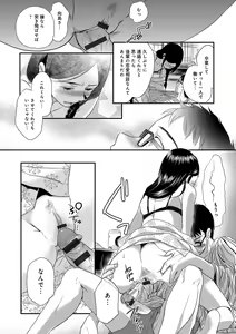 Page 142 of Ichinichi Dorei-san - A SLAVE WHO WORKS BY THE DAY - preview thumbnail