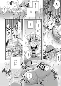 Page 180 of Ichinichi Dorei-san - A SLAVE WHO WORKS BY THE DAY - preview thumbnail