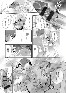 Page 181 of Ichinichi Dorei-san - A SLAVE WHO WORKS BY THE DAY - preview thumbnail