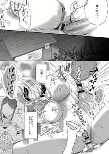 Page 187 of Ichinichi Dorei-san - A SLAVE WHO WORKS BY THE DAY - preview thumbnail