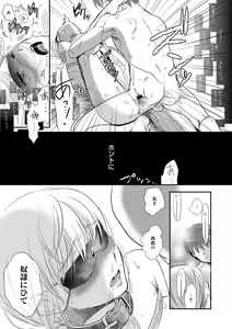 Page 189 of Ichinichi Dorei-san - A SLAVE WHO WORKS BY THE DAY - preview thumbnail