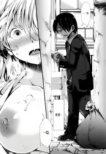Page 12 of Atashi Ga Roshutsukyou Dakaratte Yariman Janain Dakara Ne!! - preview thumbnail