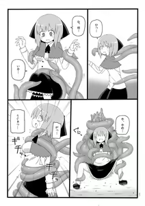 Page 6 of Marunomi no Mori - preview thumbnail