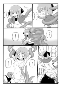 Page 8 of Marunomi no Mori - preview thumbnail