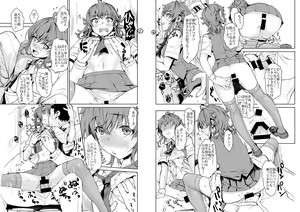 Page 3 of Fuyu no Arashi! - preview thumbnail