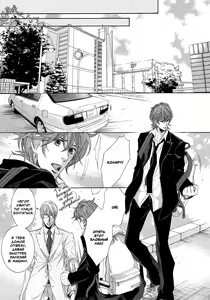 Page 113 of Oinari-sama no Honey Bunny | Инари-сама и его сладкий кролик - preview thumbnail