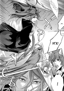 Page 139 of Oinari-sama no Honey Bunny | Инари-сама и его сладкий кролик - preview thumbnail