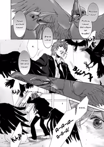 Page 33 of Oinari-sama no Honey Bunny | Инари-сама и его сладкий кролик - preview thumbnail