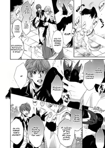 Page 51 of Oinari-sama no Honey Bunny | Инари-сама и его сладкий кролик - preview thumbnail
