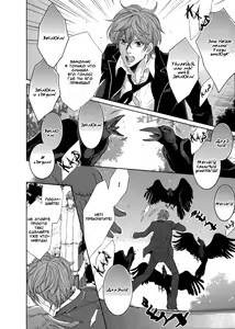 Page 55 of Oinari-sama no Honey Bunny | Инари-сама и его сладкий кролик - preview thumbnail