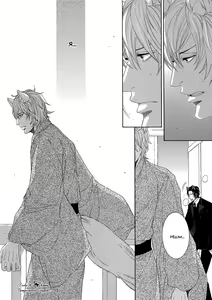 Page 116 of Oinari-sama no Honey Bunny 2 | Инари-сама и его сладкий кролик - Том 2 - preview thumbnail