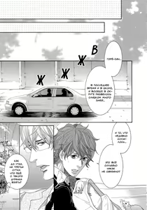 Page 153 of Oinari-sama no Honey Bunny 2 | Инари-сама и его сладкий кролик - Том 2 - preview thumbnail
