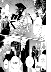 Page 161 of Oinari-sama no Honey Bunny 2 | Инари-сама и его сладкий кролик - Том 2 - preview thumbnail