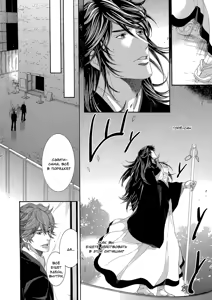 Page 164 of Oinari-sama no Honey Bunny 2 | Инари-сама и его сладкий кролик - Том 2 - preview thumbnail