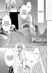 Page 82 of Oinari-sama no Honey Bunny 2 | Инари-сама и его сладкий кролик - Том 2 - preview thumbnail