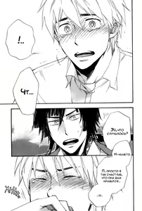 Page 127 of Konoyo Ibun Sono San | Странная Мистическая История - Том 3 - preview thumbnail