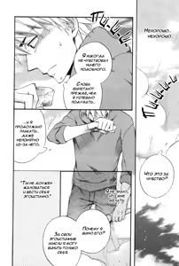 Page 157 of Konoyo Ibun Sono San | Странная Мистическая История - Том 3 - preview thumbnail